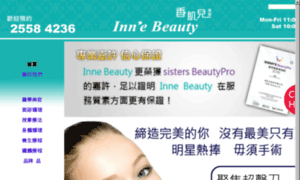 Innebeauty.com.hk thumbnail