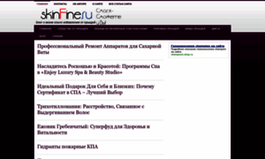Inneov-nutricosmetics.ru thumbnail