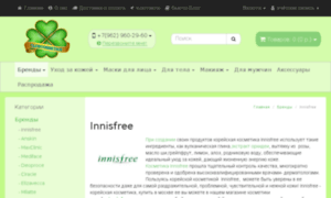 Innisfree.com.ru thumbnail