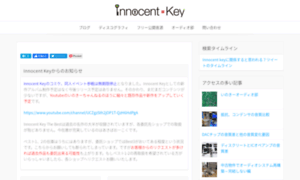 Innocent-key.com thumbnail
