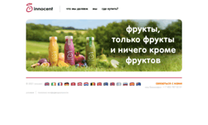 Innocentdrinks.ru thumbnail