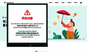 Innofin.co.kr thumbnail