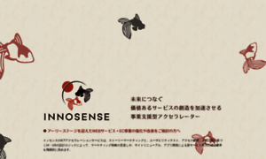 Innosense.co.jp thumbnail