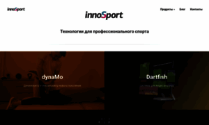Innosport.ru thumbnail