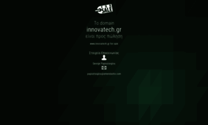 Innovatech.gr thumbnail