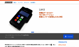 Innovatemotorsports.jp thumbnail