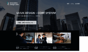 Innovation-design-lab.com thumbnail