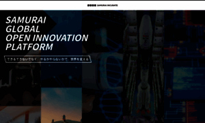 Innovation-platform.samurai-incubate.asia thumbnail