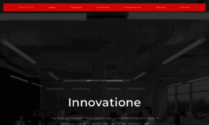 Innovatione.ru thumbnail