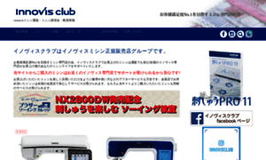 Innovis-club.jp thumbnail