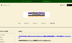 Innovision-systems.jp thumbnail