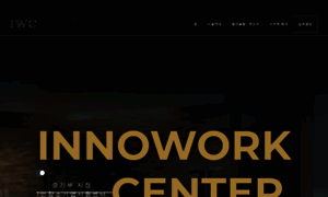 Innowork.center thumbnail