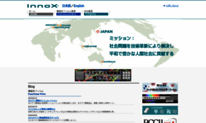 Innox.co.jp thumbnail