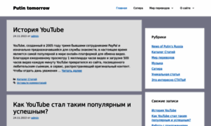 Inosminews.ru thumbnail