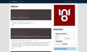 Inostudio.timepad.ru thumbnail