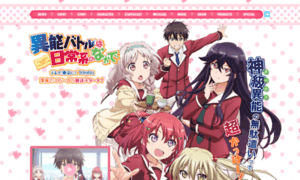 Inou-anime.com thumbnail