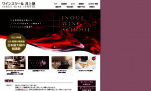 Inoue-juku.com thumbnail