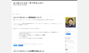 Inoue.typepad.com thumbnail