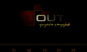 Inout.info thumbnail
