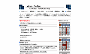 Inpulse.co.jp thumbnail