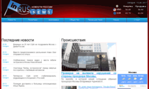 Inrusnews.ru thumbnail