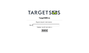 Insales.targetsms.ru thumbnail