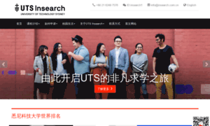 Insearch.com.cn thumbnail