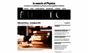Insearchofphysics.net thumbnail