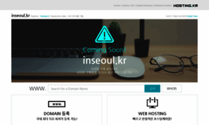 Inseoul.kr thumbnail