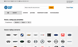 Inside-auto.com thumbnail