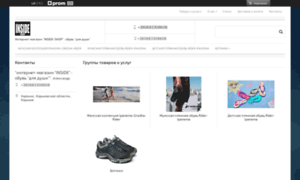 Inside-shop.com.ua thumbnail