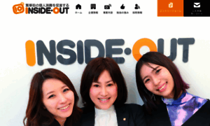 Insideout-corp.jp thumbnail