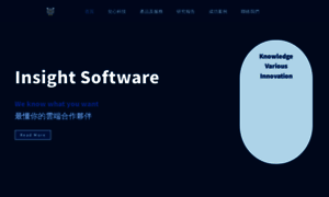 Insight-software.com thumbnail
