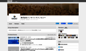 Insight-tec.connpass.com thumbnail