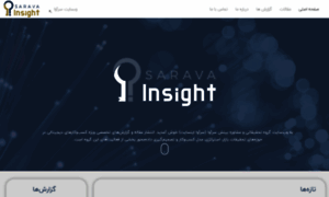 Insight.saravapars.com thumbnail