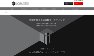 Insightbox.com thumbnail