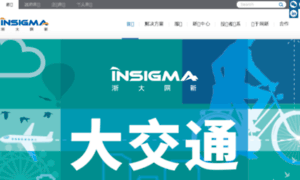 Insigma.com.cn thumbnail