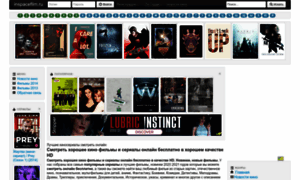 Inspacefilm.ru thumbnail
