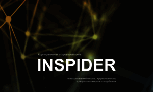 Inspider.ru thumbnail