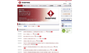 Inspire-inc.jp thumbnail