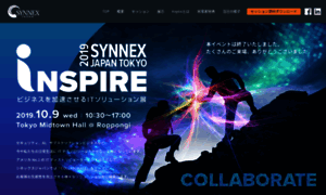 Inspire.synnex.co.jp thumbnail