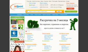 Insport.com.ua thumbnail
