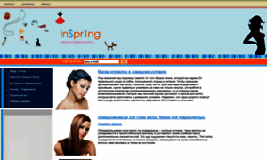 Inspring.ru thumbnail