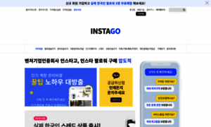 Insta-go.kr thumbnail