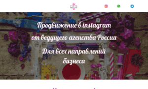 Insta-magic.ru thumbnail