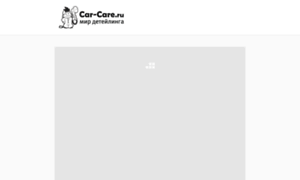 Insta.car-care.ru thumbnail