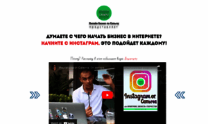 Insta.sap-tutorial.ru thumbnail