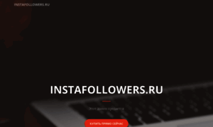 Instafollowers.ru thumbnail