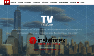 Instaforex.tv thumbnail