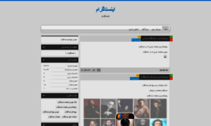 Instagram-insta.blog.ir thumbnail